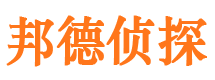 北川市私家侦探